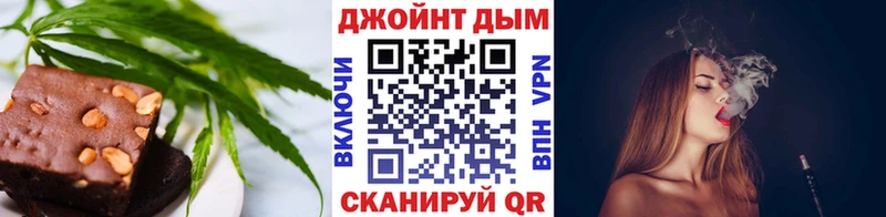 Печенье с ТГК конопля  Кочубеевское 