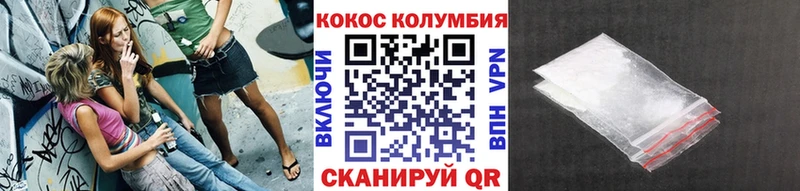 наркотики  Кочубеевское  Кокаин Перу 