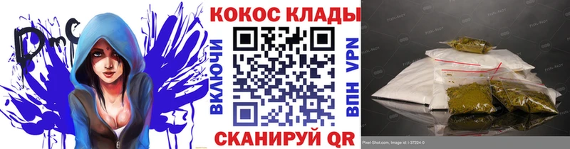 COCAIN FishScale Кочубеевское