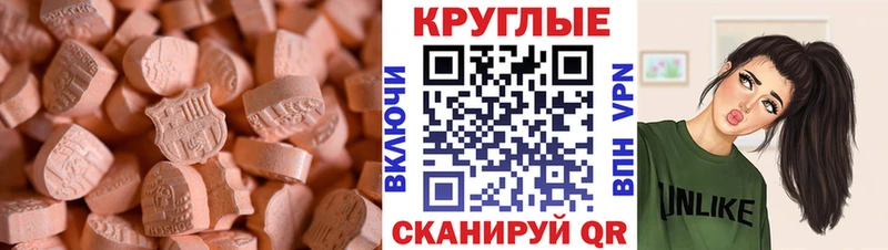 купить  сайты  Кочубеевское  ЭКСТАЗИ круглые 
