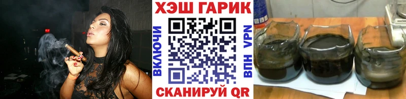Гашиш Cannabis купить цена Кочубеевское
