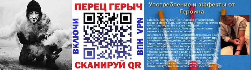 как найти закладки  Кочубеевское  кракен вход  ГЕРОИН герыч 