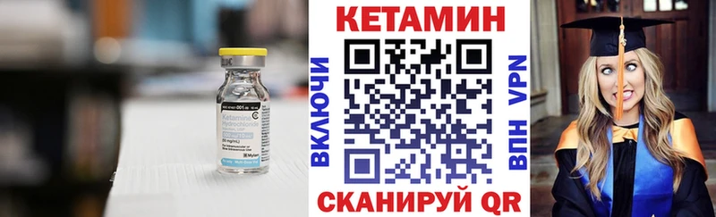 КЕТАМИН VHQ  Кочубеевское 
