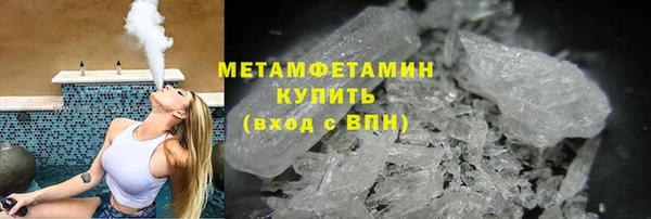 прущие крисы Богородск
