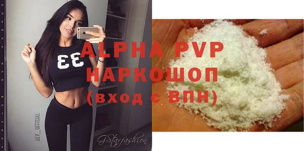 первитин Новозыбков