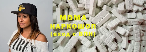 первитин Новозыбков