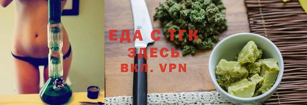 прущая мука Богородицк