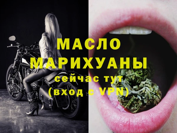 прущая мука Богородицк