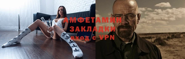 прущая мука Богородицк