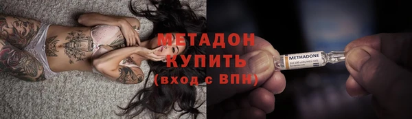 прущие крисы Богородск