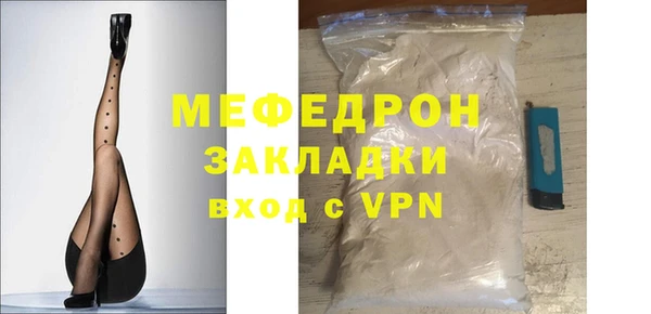 прущая мука Богородицк