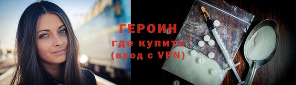 прущие крисы Богородск
