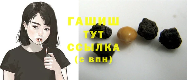 прущая мука Богородицк