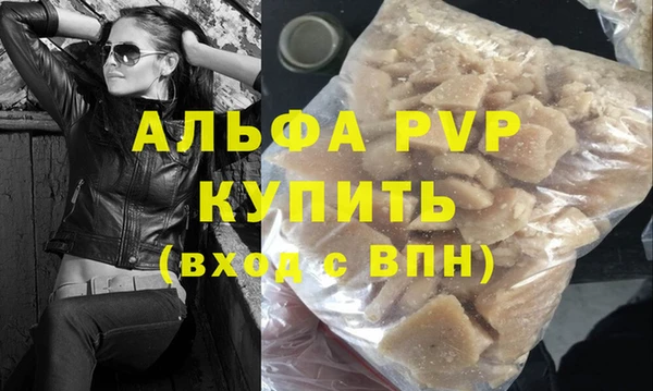 прущие крисы Богородск