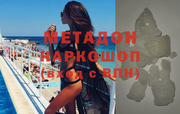прущие крисы Богородск