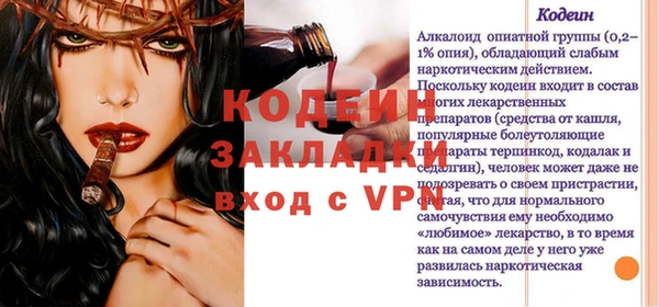 прущие крисы Богородск
