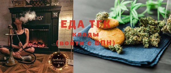 прущие крисы Богородск