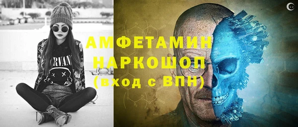 прущие крисы Богородск