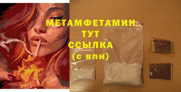 прущая мука Богородицк