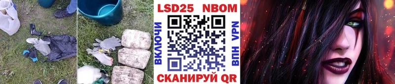 LSD-25 экстази кислота  закладки  Кочубеевское 