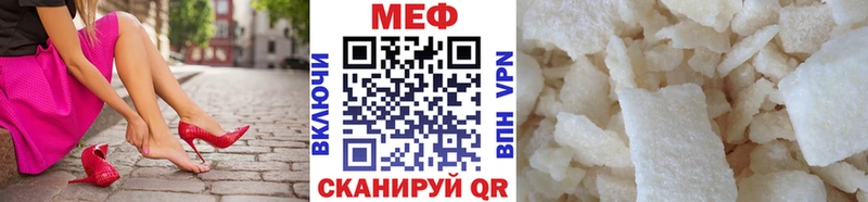МЯУ-МЯУ VHQ Кочубеевское