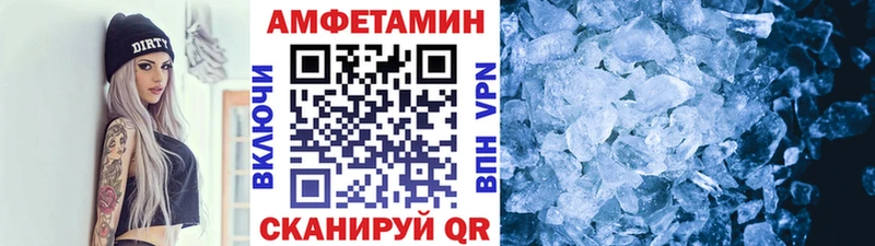 Первитин витя Кочубеевское