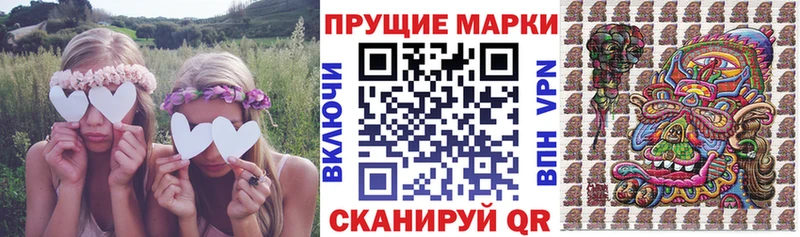 Марки NBOMe 1500мкг ссылка на мегу ССЫЛКА Кочубеевское