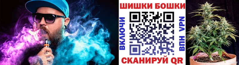 Шишки марихуана конопля  Кочубеевское 